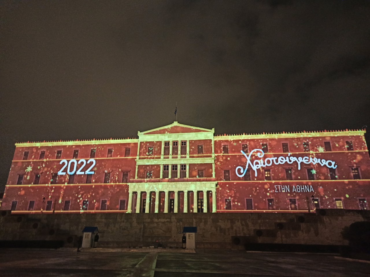 Festive 3D Projection Mapping Shows accross Greece!