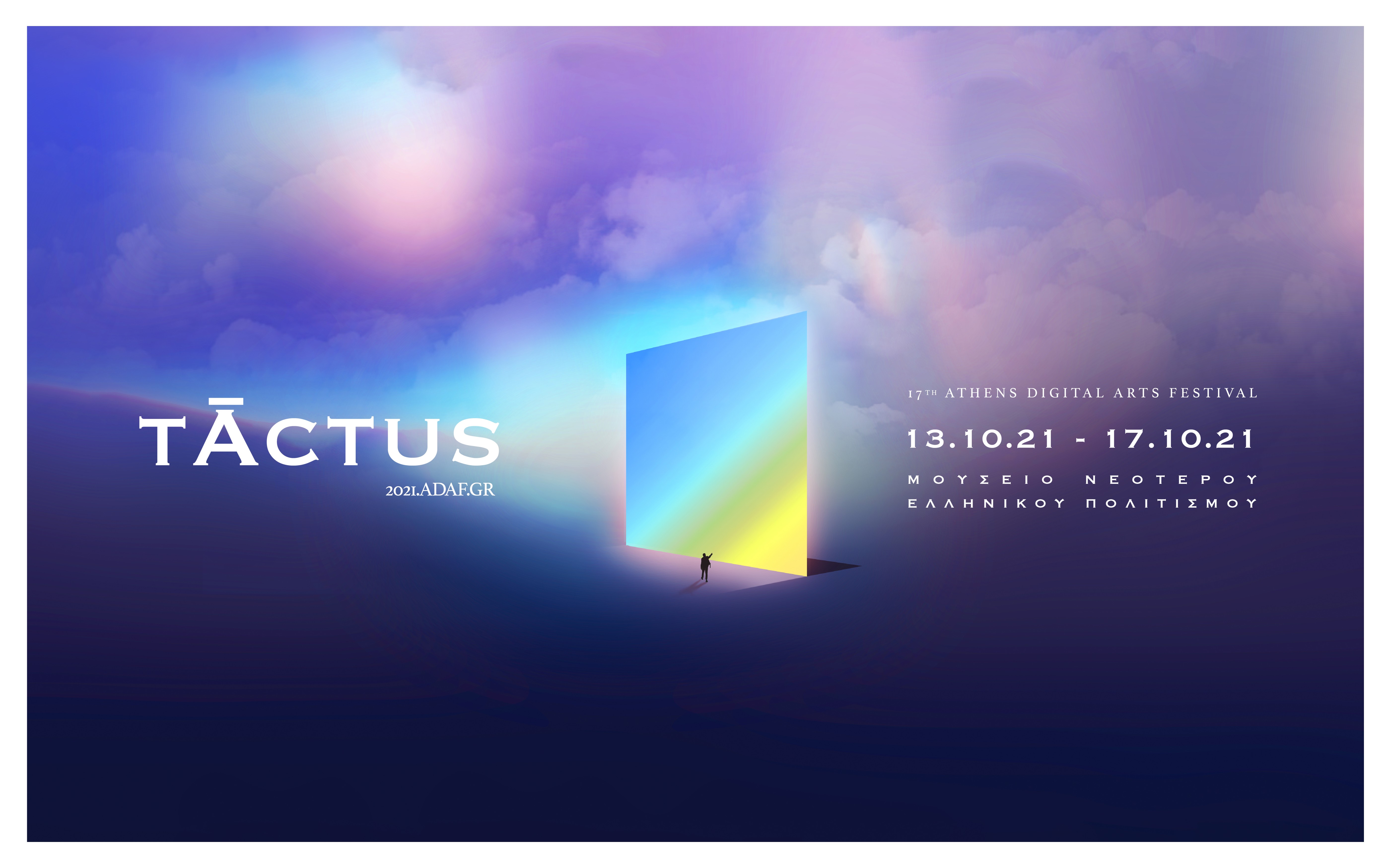 17th Athens Digital Arts Festival “Tāctus”